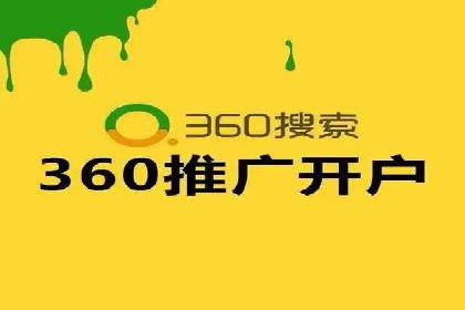 SEM代运营机构案例分析：优化策略与执行